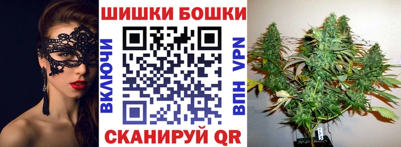цены   Шадринск  hydra tor  Бошки Шишки THC 21% 