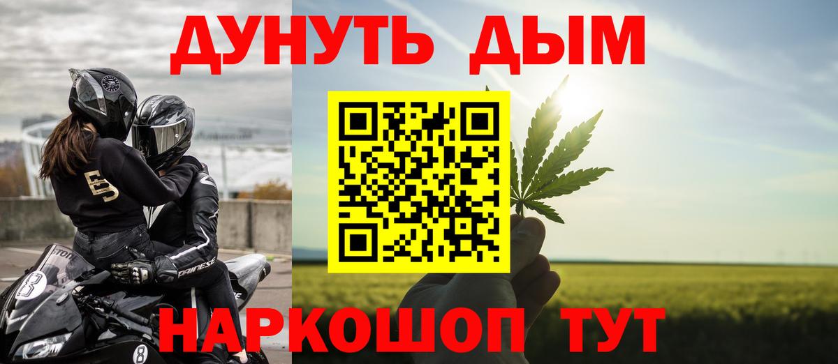 Марихуана OG Kush Шадринск