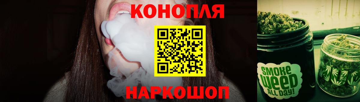 Марихуана ГИДРОПОН  Канабис LSD WEED  Шадринск  Каннабис ГИДРОПОН  МАРИХУАНА Bruce Banner  Вход с VPN 